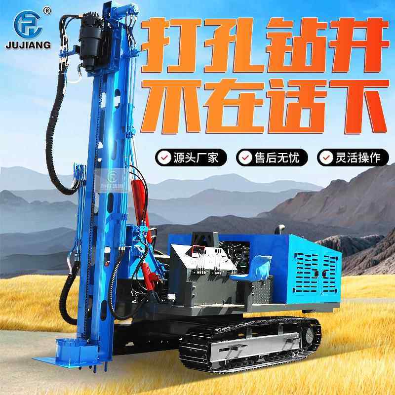 太阳能光伏打桩机螺旋地钉压桩机矿用山地履带式螺旋引孔压桩机,农机/农具/农膜,割灌机/割草机/油锯,淘宝优惠券,粉丝福利购,淘宝优惠卷