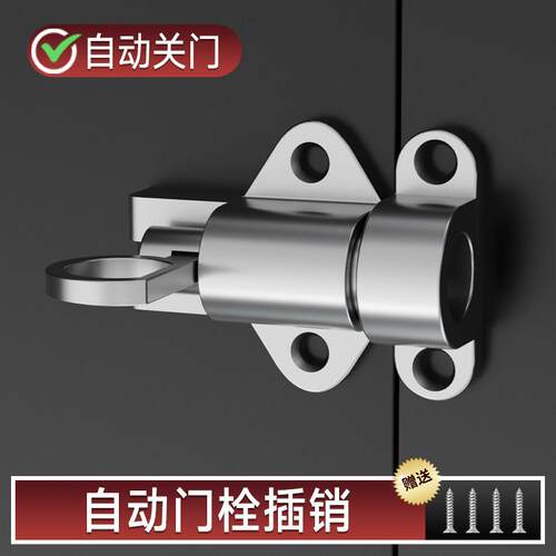 自动门栓插销回弹自关自锁卧室弹簧插销门窗锁扣防盗门锁明装卡扣