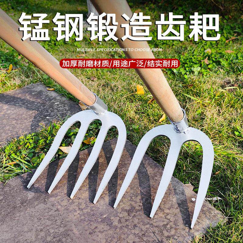 锰钢耙子农用钉耙四齿铁耙子农用工具翻土松土搂草多齿耙全钢耙子