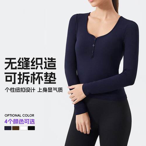 健身服女长袖运动上衣显瘦跑步t恤紧身网红瑜伽服亨利领