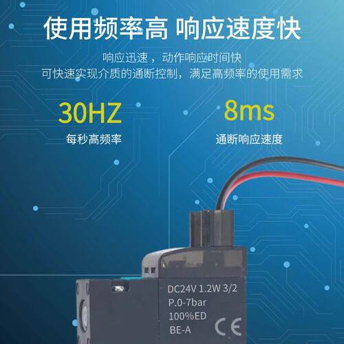 常闭一进AM10-L一出迷你电磁阀磁24阀V电控制阀水阀气二二通12V位