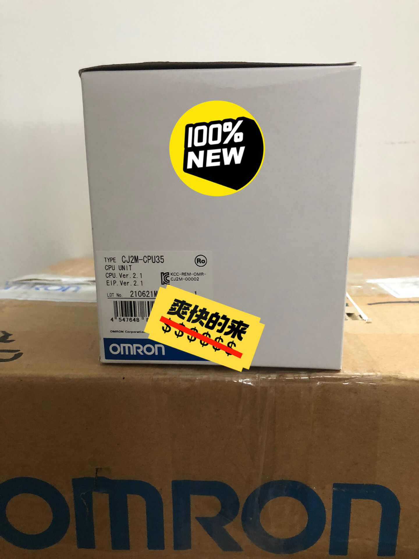 CJ2M-CPU35 工程剩余正品全新原包未开欧姆龙模块，看