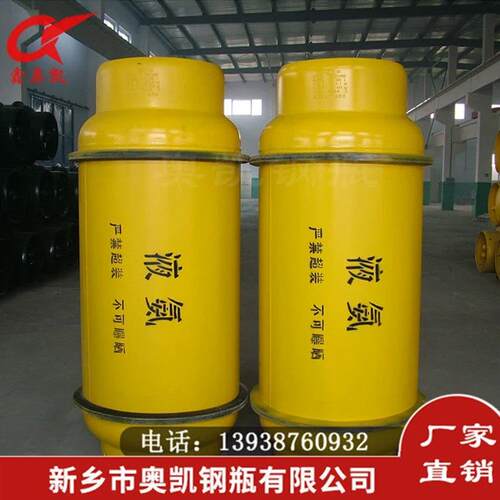 出口800工业0180用液氨钢L瓶厂直供钢质焊气瓶接气家罐