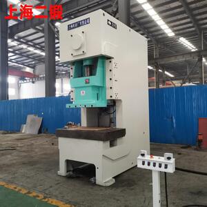 上海二锻JH21-315T开式高性能冲床气动冲床牌压力机