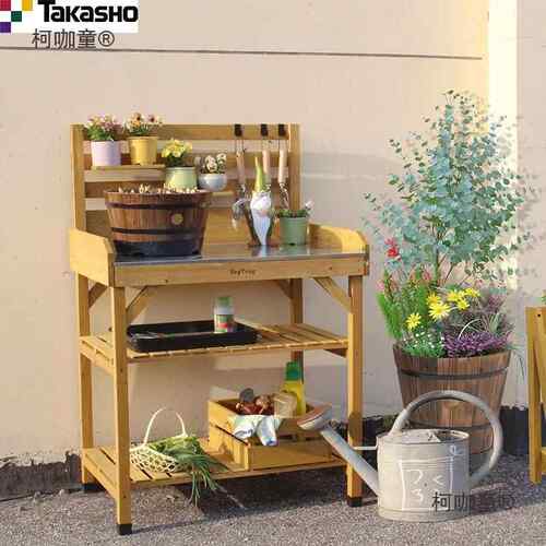 Takasho VegTrug园艺操作台带收纳壁板换土换盆种花阳台庭麦太保