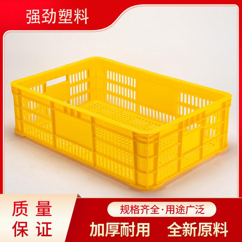 冷藏库塑料周转筐加厚长方形水果蔬菜箱收纳整理箩储物网格农用框
