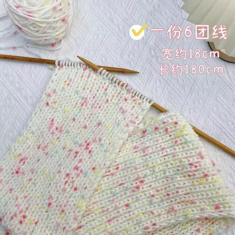 diy男朋友彩虹彩虹围巾围巾纱线