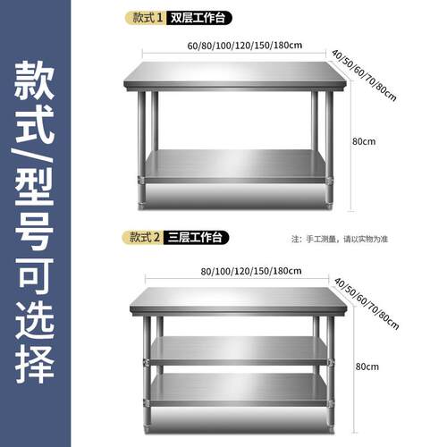 包邮拆装双不钢工作工台饭层店厨锈房操作台作桌打荷台UA打包装台