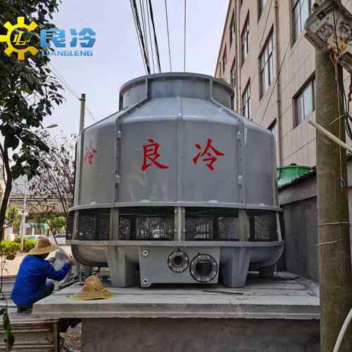 良冷玻璃钢冷却塔小型冷水塔5T10T2050T100T工业设备降温散热