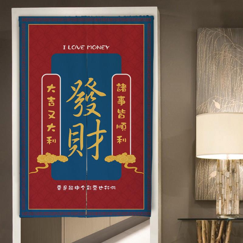中式布艺门帘隔断帘卧室国潮卫生间半帘厨房挂帘遮挡帘免打孔定制