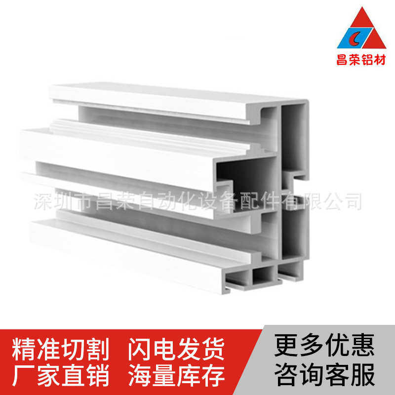 60*90铝合金型材 台车轨道 升降滑轨铝型材