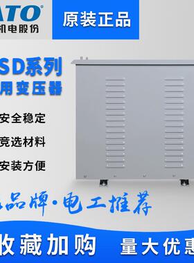 华通400V380V变230V220V三相船用变压器CSD-10/20/30/40/50/60/80