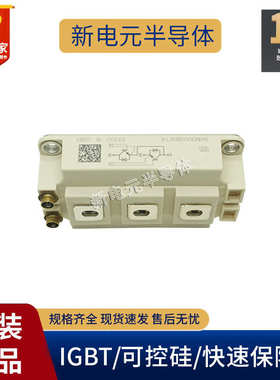 SKM200GB12T4/SKM400GB125D/SKM300GB12T4/SKM450GB12E4/126D模块