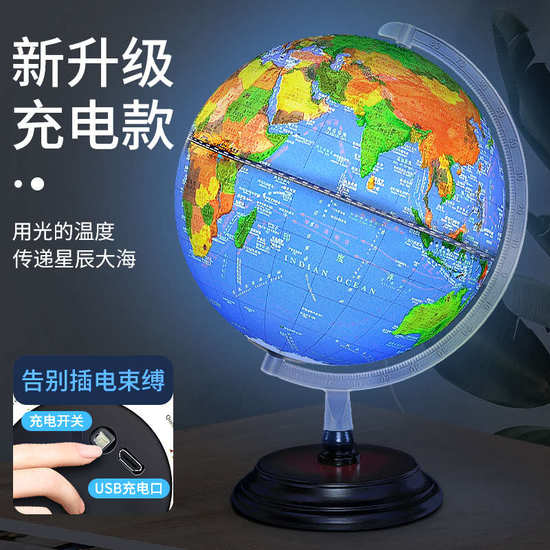 蓝地球地球仪3d立体悬浮正版学生用初中生ar智能摆件办公室卫星浮