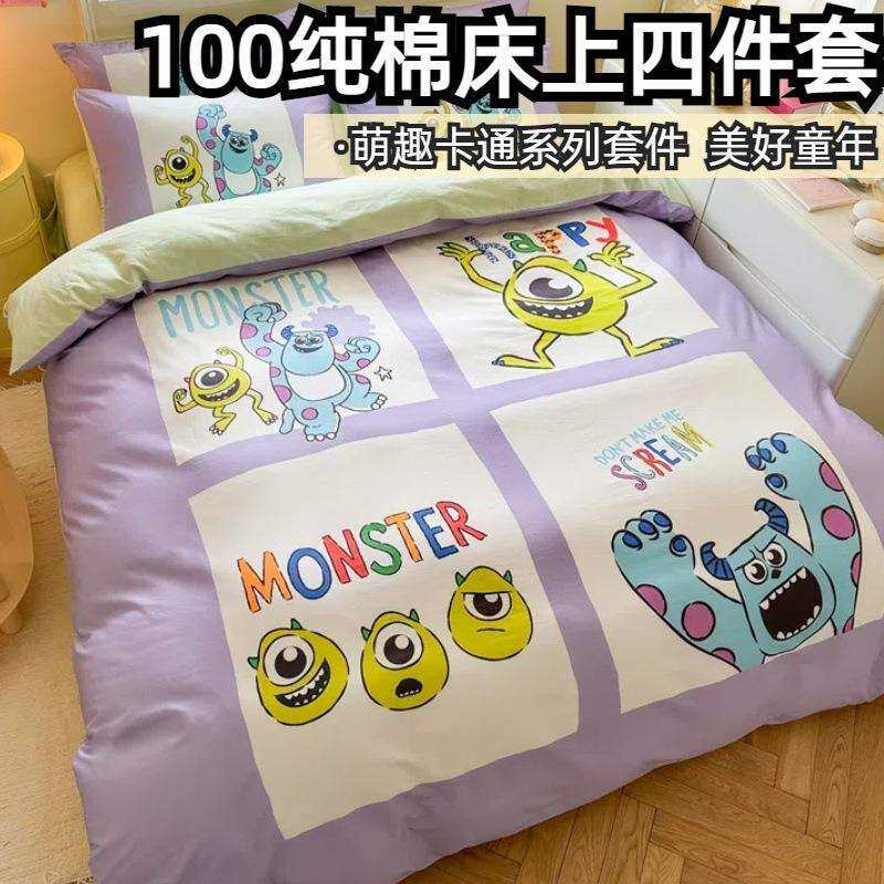 床上四件套100纯棉全棉床单被套被罩床品男孩学生宿舍三件套