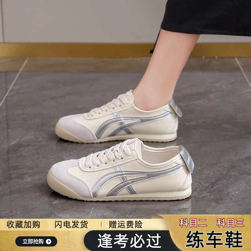 练车专用鞋女驾考科目二科三学车薄底女鞋科二女士司机开车软底鞋