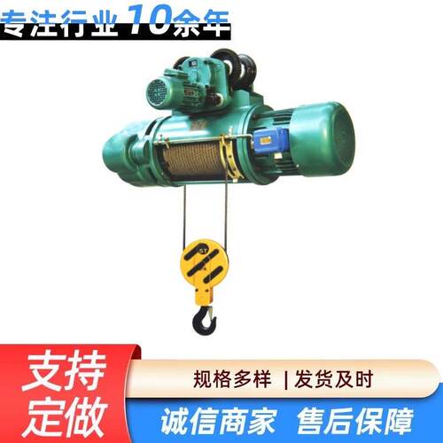 HC-C和HM-C型船用电动葫芦船用跨境热销IP55吊机
