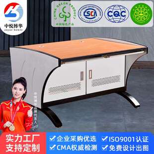 中悦博华指挥中心控制台监控室双联操作台调度台监控电视墙工作台