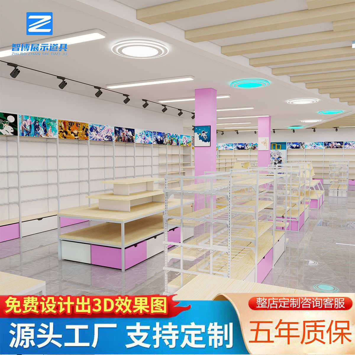 货架文具店潮玩店文创商场展示架精品饰品谷子零食便利店货架厂家
