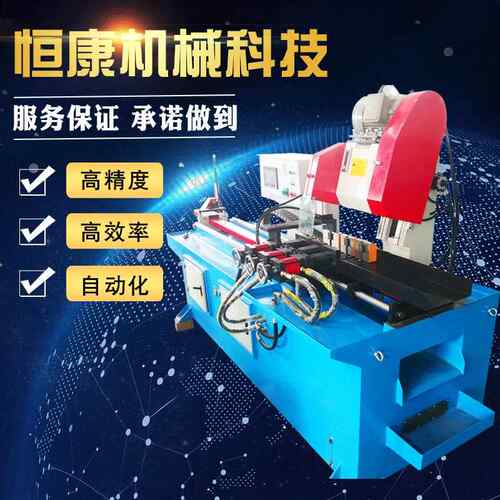 不锈钢钢管切管机斜机头大功率全自动切管机