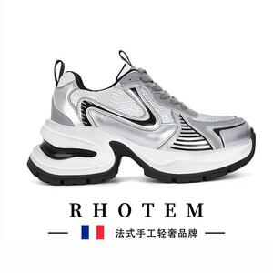 RHOTEM轻奢真皮厚底老爹鞋女秋冬新款增高银色轻便跑步休闲运动鞋