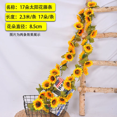向日葵仿真花饰品塑料花壁挂挂饰永生花假花道具墙面吊顶装饰花藤
