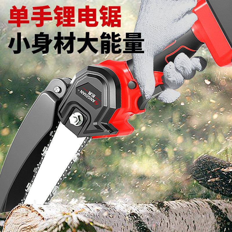 航典锂电单手锯小型家用充电式电动链锯伐木锯户外4寸迷你电链锯