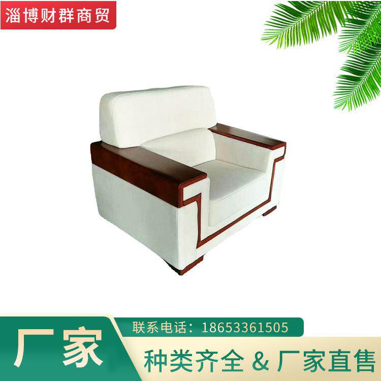 厂家供应 接待布扶手沙发 木扶手沙发
