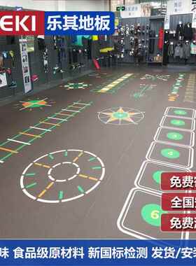 LEKI乐其健身房地胶地垫室内私教PVC地板健身工作室专用橡胶地砖