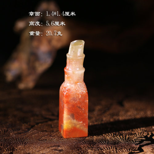 【清仓捡漏】寿山高山石节节高升印章刻字礼品篆刻把玩送礼P10202