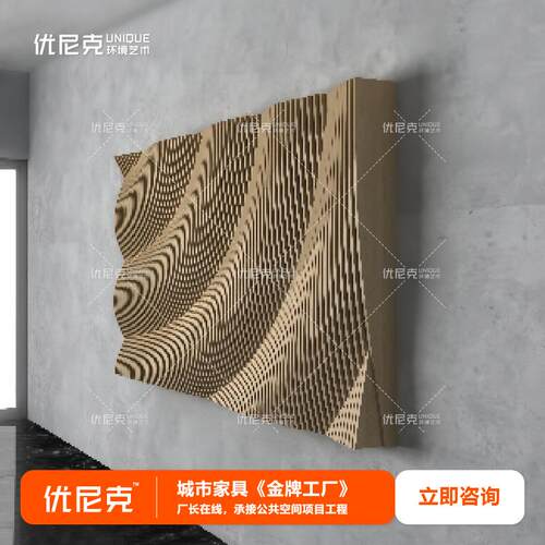 实木切片异形壁饰售楼处酒吧会所公司酒店民宿别墅背景创意装饰