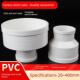 Pvc大 小头排水管配件直径减小直接相同芯偏移接头200至160至110