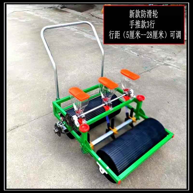 汽油播ATJ自走葱香菜蔬菜播种 草坪花卉点播机 拖拉机带机大种机