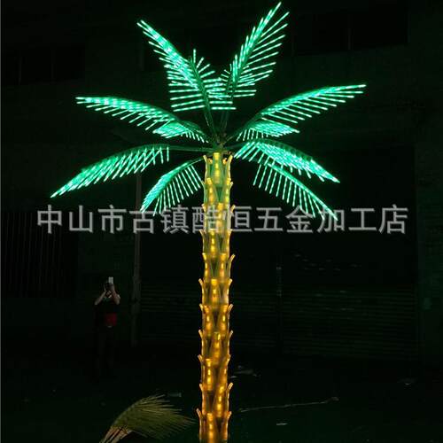 LED景观棕榈树椰树灯装饰彩灯工程亮化户外防水仿真棕榈树灯
