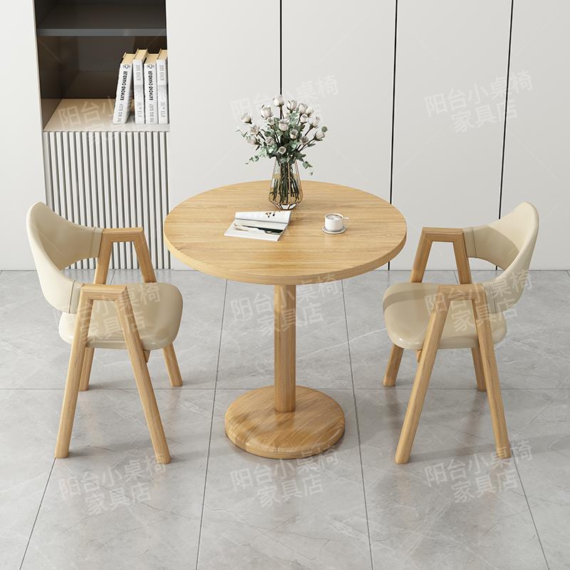 茶几桌客厅家用接待洽谈桌椅组合简约现代阳台小圆桌子休闲会客桌