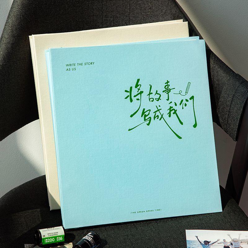 青禾纪婚庆相簿时间之间自粘式相簿生日旅游毕业纪念册新年礼物