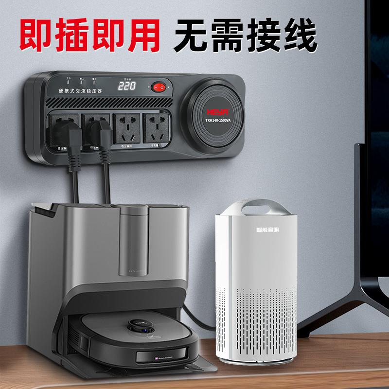 禾原1FTF.KV5A便携式稳压器1500电脑220V压器全自交流家动用稳压