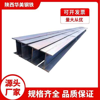 建筑工程热轧H型钢高频焊接q235镀锌h型钢钢结构Q255