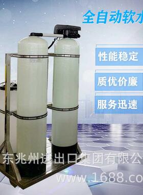 工业软化水设备 家庭用小型软化水设备 质量保证