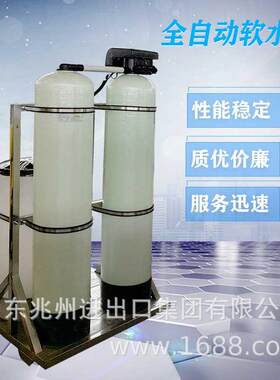 工业软化水设备家庭用小型软化水设备质量保证