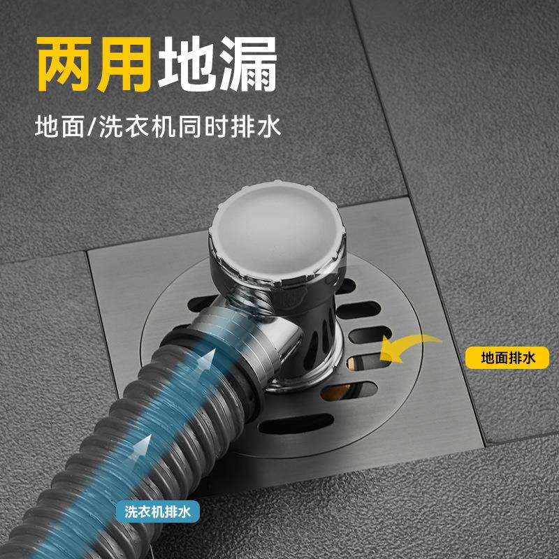 洗衣机两用地漏卫生间阳台下水道双用二合一防溢水全铜防臭盖专用
