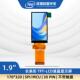 冠显1.9寸长条屏spi mcu接口170 320分辨率小尺寸tft液晶显示模组