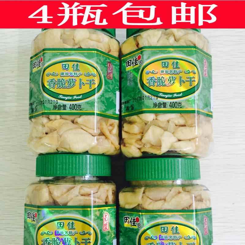 潮汕特产潮州菜脯条萝卜条田佳香脆萝卜干下饭菜菜脯条煎蛋1份4瓶