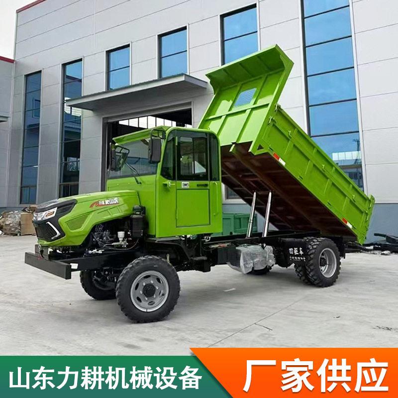 厂家直供农用四不像载重动力全地形轻松应对运输便捷即购即发