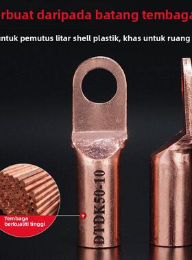 DTDK35/50/70/95-8/10短款SC小方头铜鼻子接线端子塑壳断路器专用