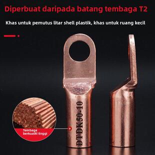 10短款 DTDK35 SC小方头铜鼻子接线端子塑壳断路器专用