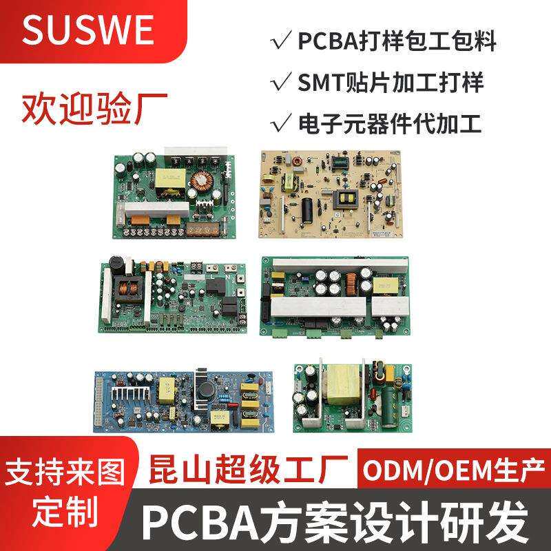 参数定制大功率开关电源降压模块内置板AC220V转DC5V12V24V36V48