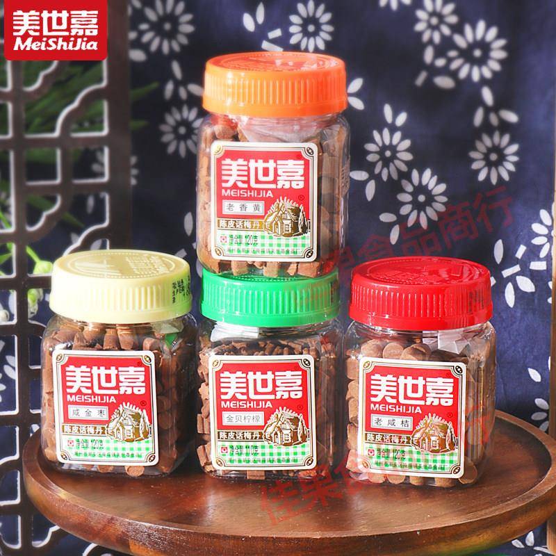美世嘉咸金枣丹120g瓶装老咸桔陈皮话梅丹金贝柠檬老香黄华华丹