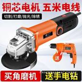 创一大功率角磨机796家用砂手能磨机抛轮光打磨机磨光机多功切手
