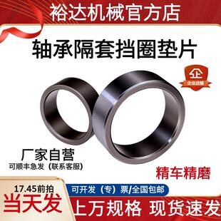 精磨精车隔套挡圈垫圈调整套间隔环支撑座隔圈轴承环衬套钢套定制